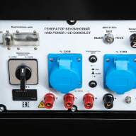 Миниэлектростанция HND GE12000XLST