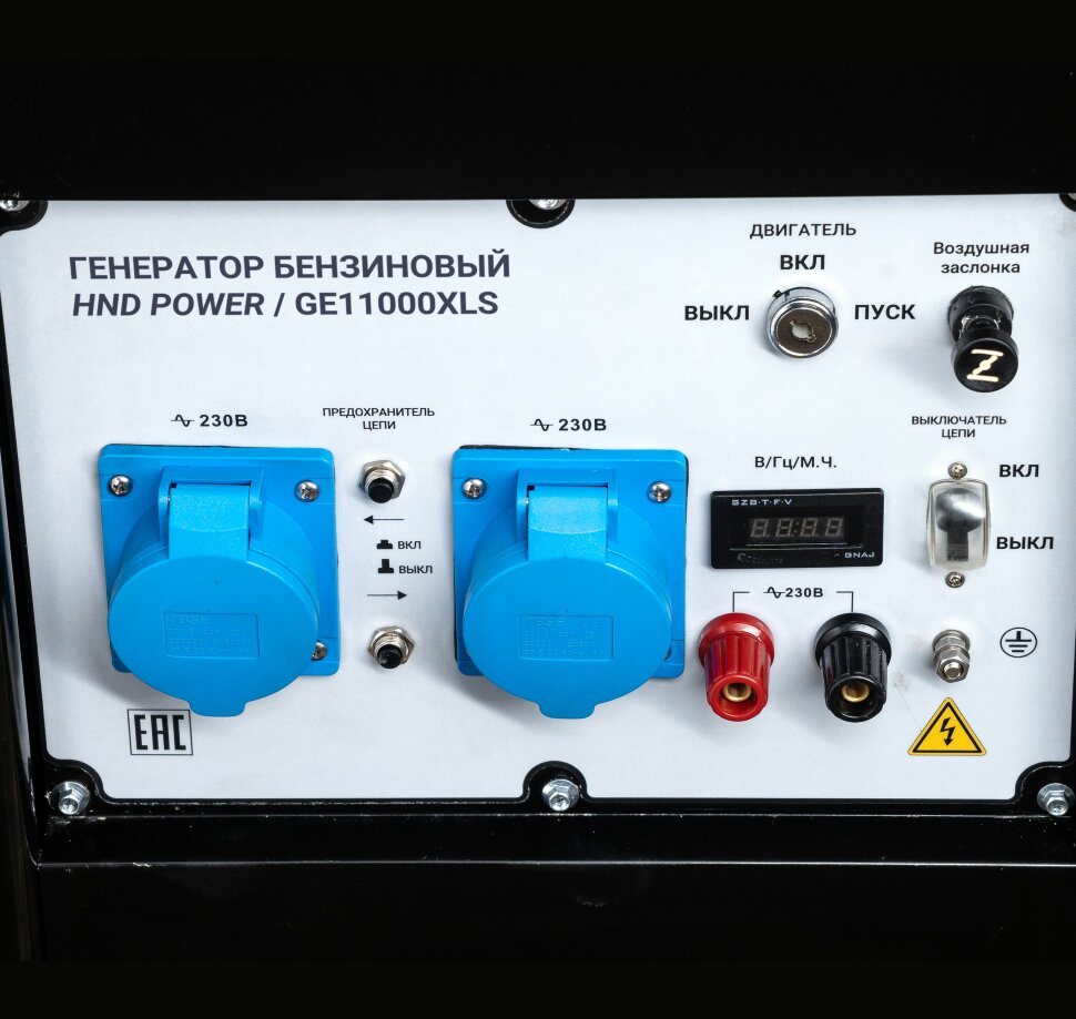 Миниэлектростанция HND GE11000XLS